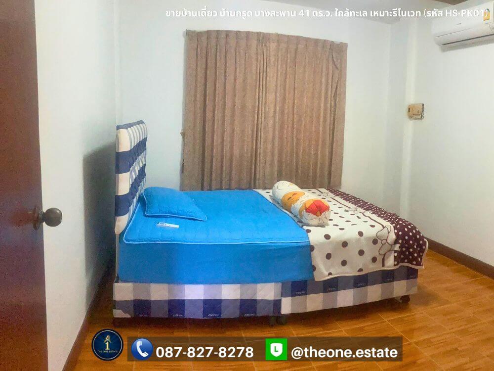 ขายบ้านเดี่ยว บ้านกรูด บางสะพาน ใกล้ทะเล เหมาะสำหรับรีโนเวท