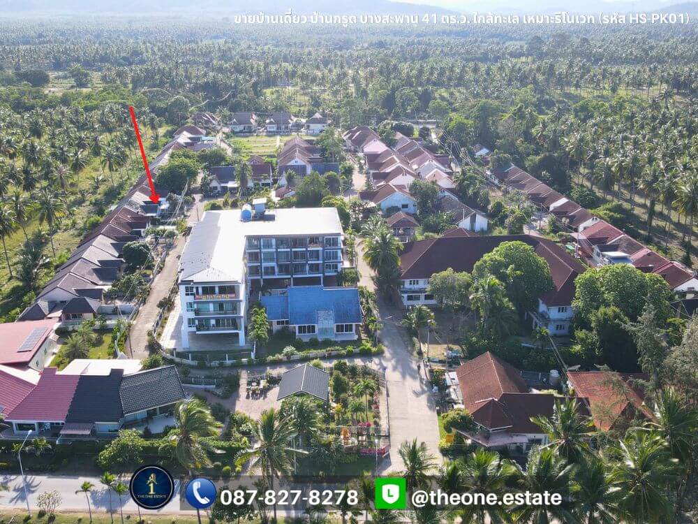 ขายบ้านเดี่ยว บ้านกรูด บางสะพาน ใกล้ทะเล เหมาะสำหรับรีโนเวท