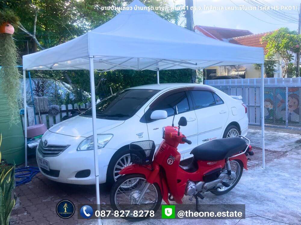 ขายบ้านเดี่ยว บ้านกรูด บางสะพาน ใกล้ทะเล เหมาะสำหรับรีโนเวท