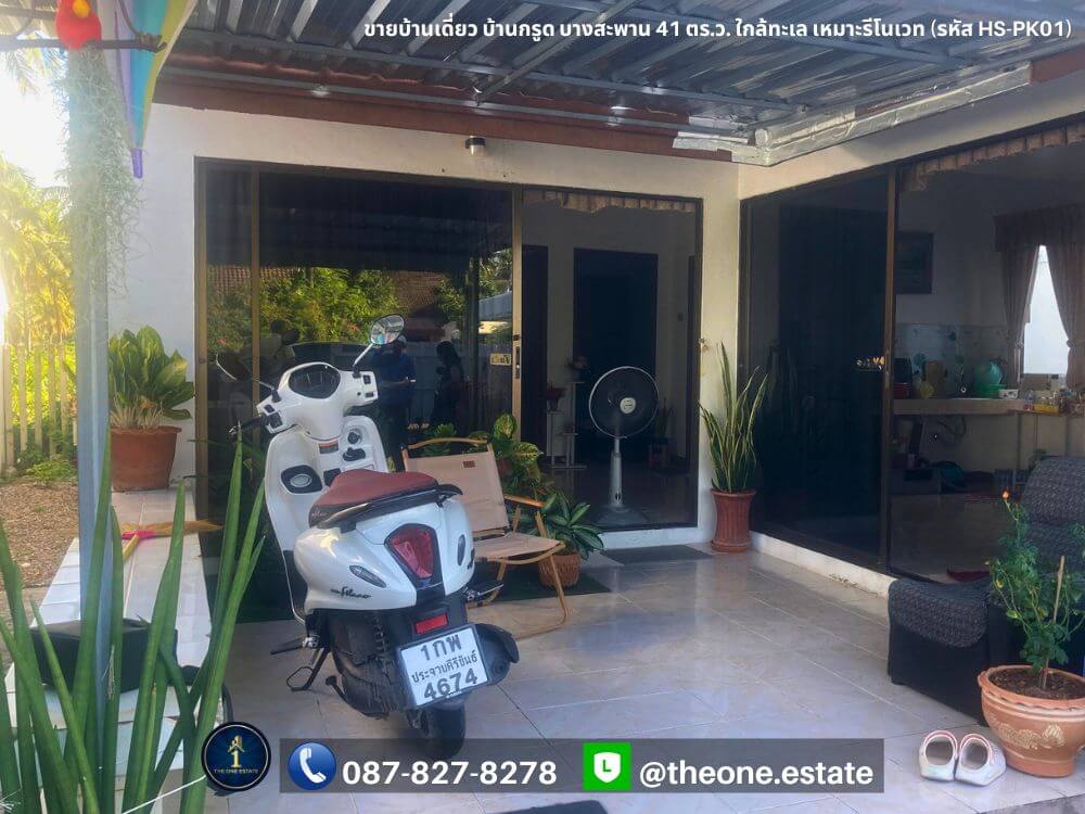 ขายบ้านเดี่ยว บ้านกรูด บางสะพาน ใกล้ทะเล เหมาะสำหรับรีโนเวท