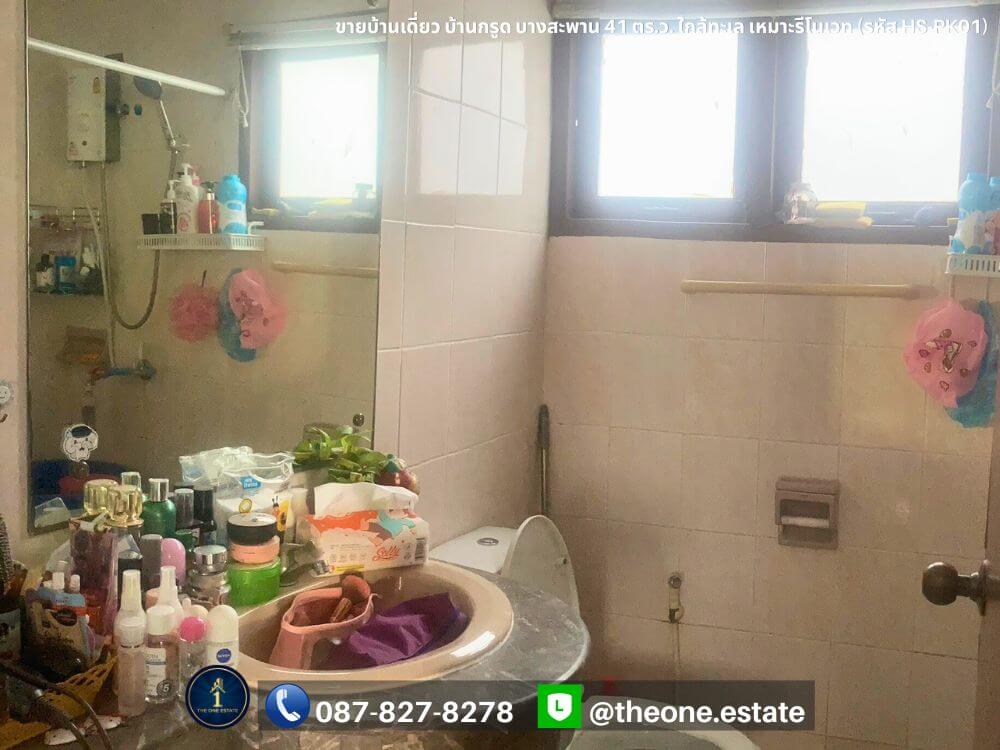 ขายบ้านเดี่ยว บ้านกรูด บางสะพาน ใกล้ทะเล เหมาะสำหรับรีโนเวท