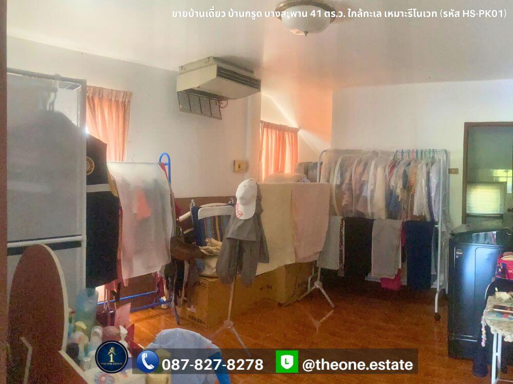 ขายบ้านเดี่ยว บ้านกรูด บางสะพาน ใกล้ทะเล เหมาะสำหรับรีโนเวท