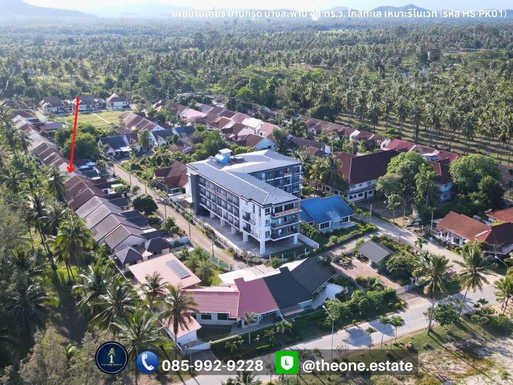 ขายบ้านเดี่ยว บ้านกรูด บางสะพาน ใกล้ทะเล เหมาะสำหรับรีโนเวท
