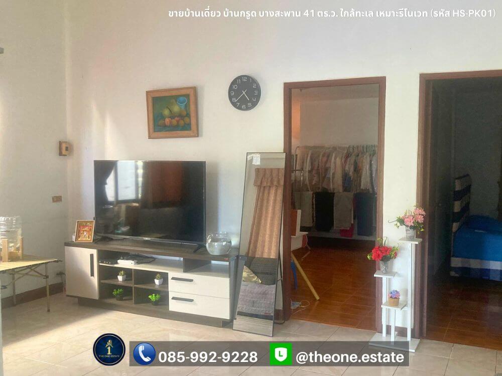 ขายบ้านเดี่ยว บ้านกรูด บางสะพาน ใกล้ทะเล เหมาะสำหรับรีโนเวท