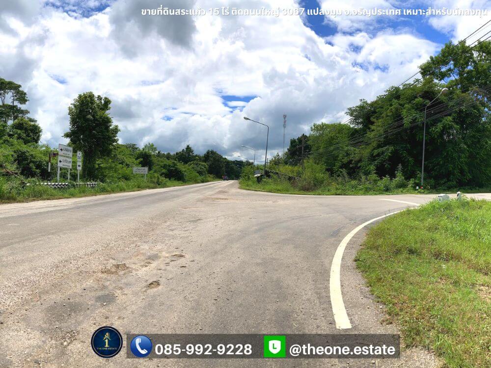 ขายที่ดินสระแก้ว 15 ไร่ แปลงมุมทรงแนวยาว ติดถนนใหญ่ อรัญประเทศ เหมาะสำหรับนักลงทุน