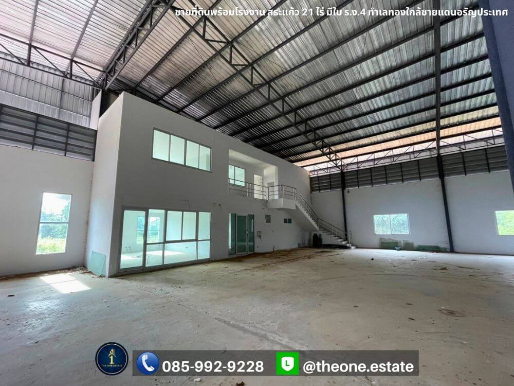 ขายที่ดินพร้อมโรงงาน สระแก้ว 21 ไร่ มีใบ ร.ง.4 ใกล้ชายแดนอรัญประเทศ