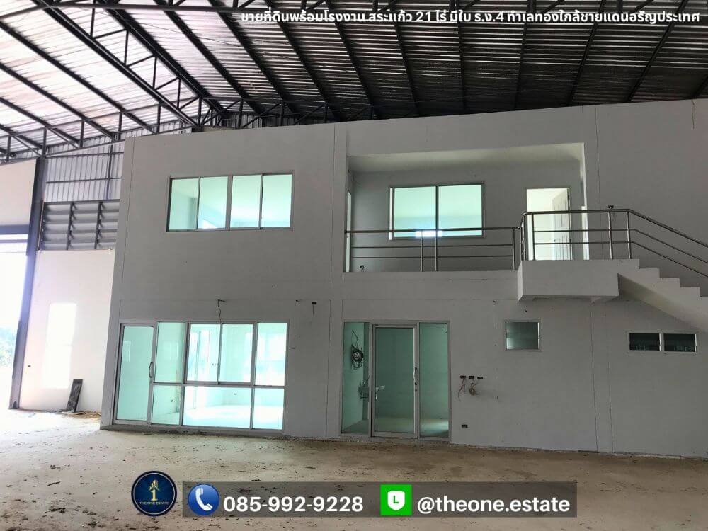 ขายที่ดินพร้อมโรงงาน สระแก้ว 21 ไร่ มีใบ ร.ง.4 ใกล้ชายแดนอรัญประเทศ