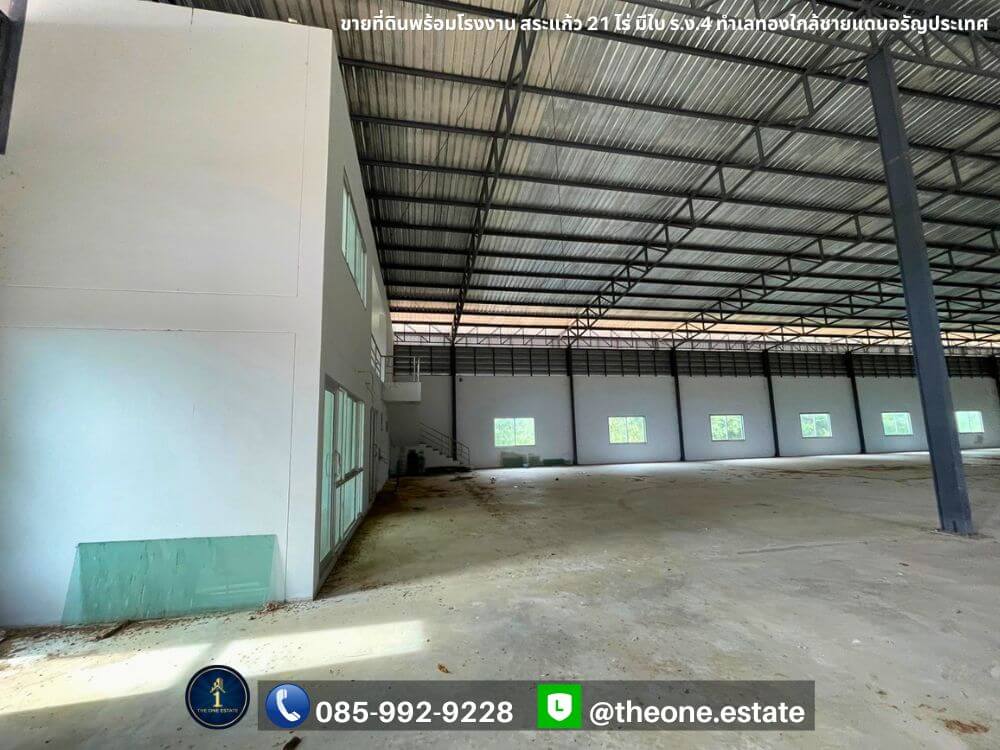 ขายที่ดินพร้อมโรงงาน สระแก้ว 21 ไร่ มีใบ ร.ง.4 ใกล้ชายแดนอรัญประเทศ