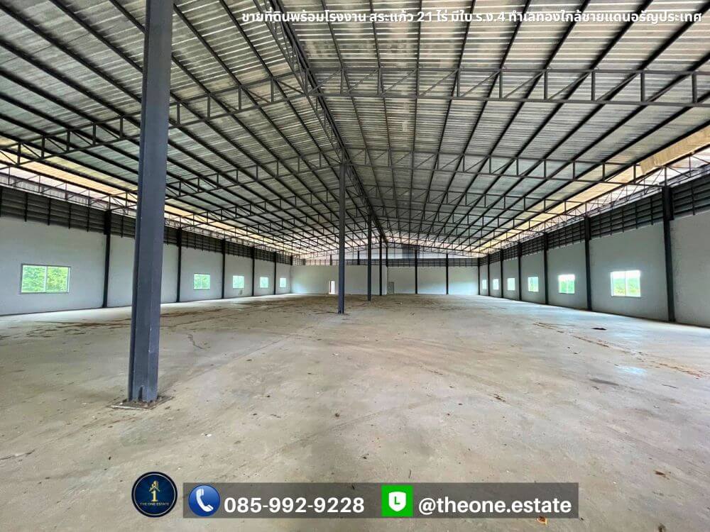 ขายที่ดินพร้อมโรงงาน สระแก้ว 21 ไร่ มีใบ ร.ง.4 ใกล้ชายแดนอรัญประเทศ