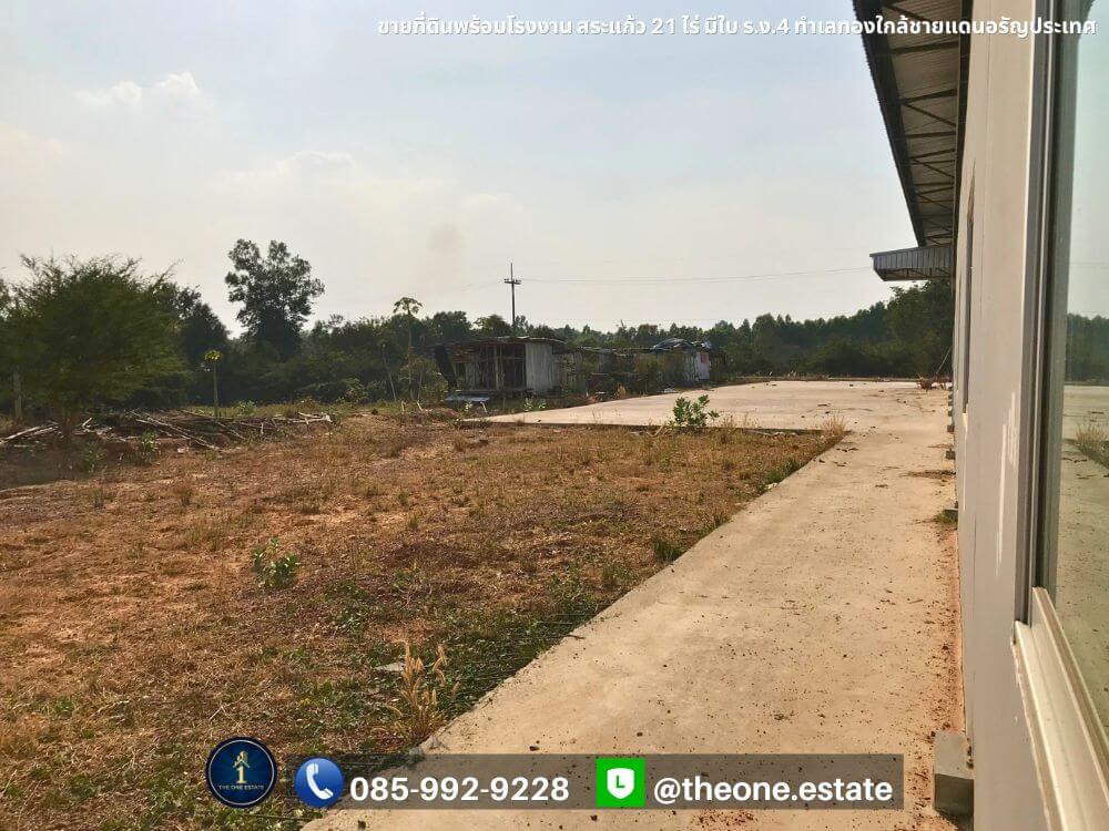 ขายที่ดินพร้อมโรงงาน สระแก้ว 21 ไร่ มีใบ ร.ง.4 ใกล้ชายแดนอรัญประเทศ