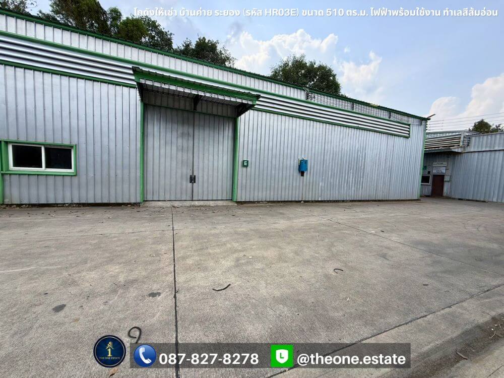 โกดังสำเร็จรูป บ้านค่าย ระยอง พื้นที่กว้างขวาง รองรับไฟ 3 เฟส