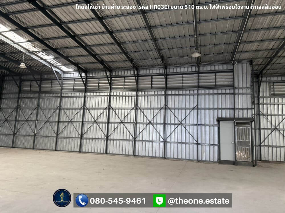 โกดังสำเร็จรูป บ้านค่าย ระยอง พื้นที่กว้างขวาง รองรับไฟ 3 เฟส