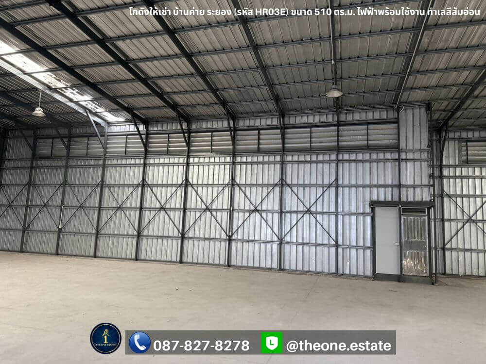โกดังสำเร็จรูป บ้านค่าย ระยอง พื้นที่กว้างขวาง รองรับไฟ 3 เฟส