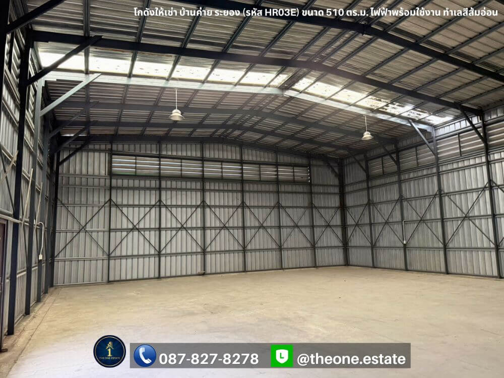 โกดังสำเร็จรูป บ้านค่าย ระยอง พื้นที่กว้างขวาง รองรับไฟ 3 เฟส