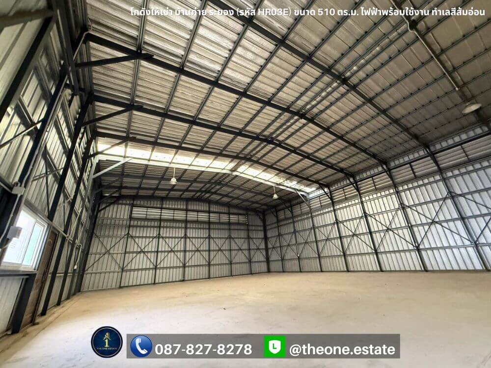 โกดังสำเร็จรูป บ้านค่าย ระยอง พื้นที่กว้างขวาง รองรับไฟ 3 เฟส