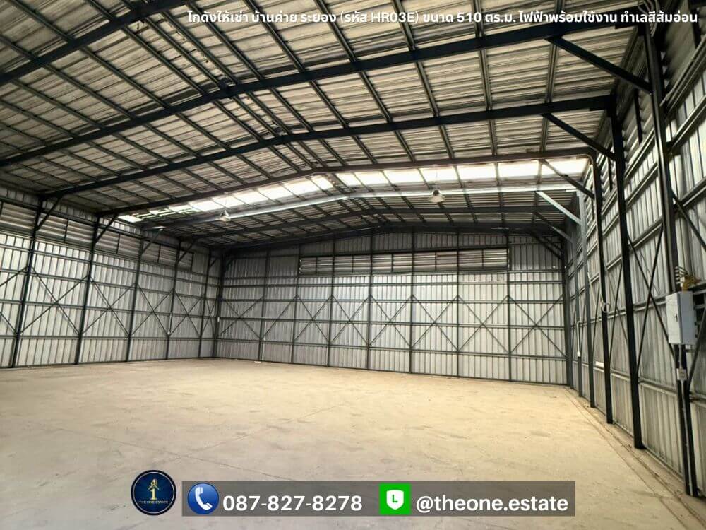 โกดังสำเร็จรูป บ้านค่าย ระยอง พื้นที่กว้างขวาง รองรับไฟ 3 เฟส