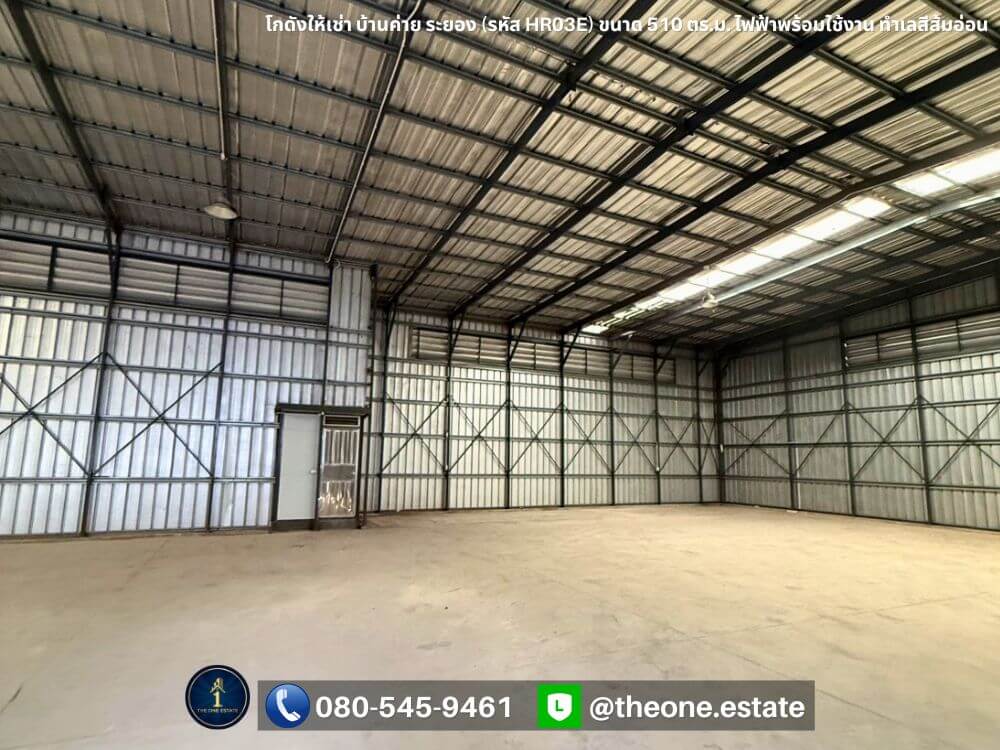 โกดังสำเร็จรูป บ้านค่าย ระยอง พื้นที่กว้างขวาง รองรับไฟ 3 เฟส