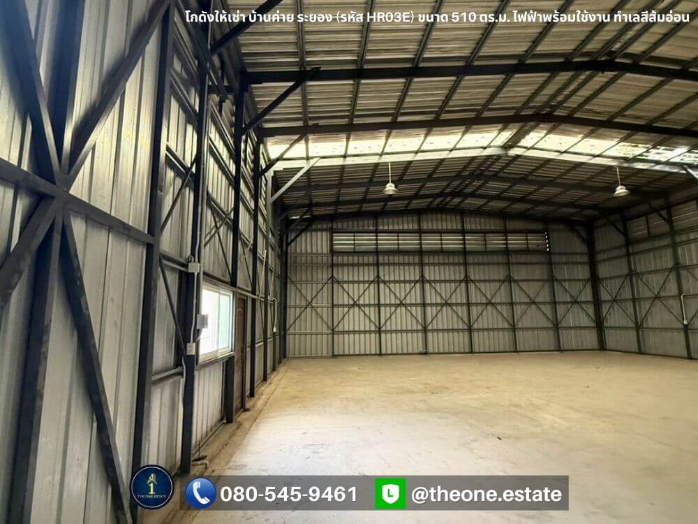 โกดังสำเร็จรูป บ้านค่าย ระยอง พื้นที่กว้างขวาง รองรับไฟ 3 เฟส