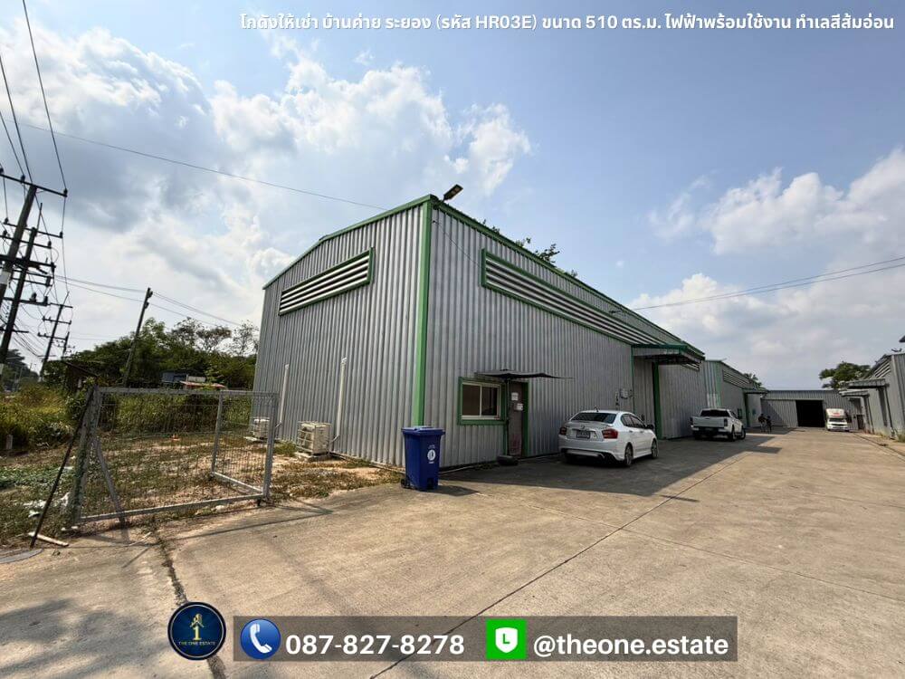 โกดังสำเร็จรูป บ้านค่าย ระยอง พื้นที่กว้างขวาง รองรับไฟ 3 เฟส