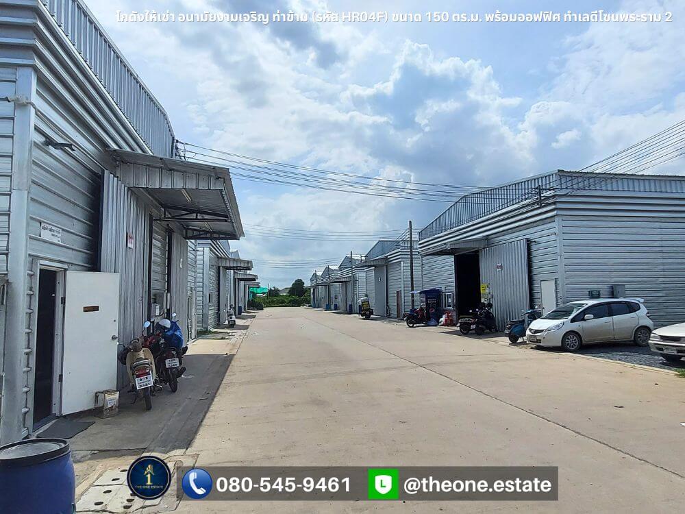 โกดังสำเร็จรูป อนามัยงามเจริญ ท่าข้าม เหมาะสำหรับ SME