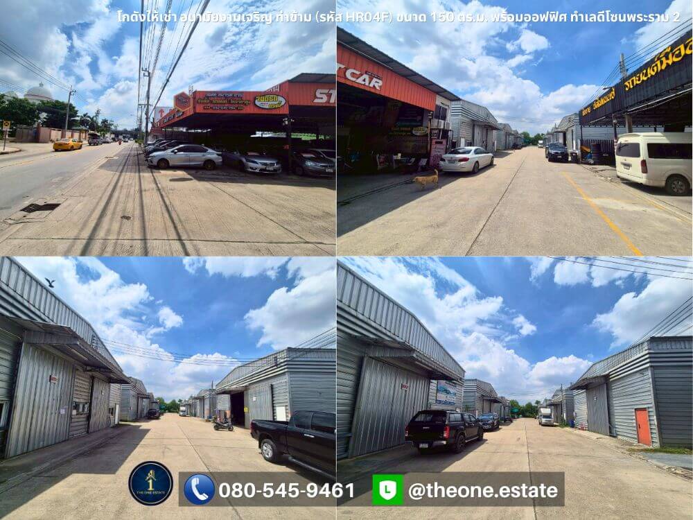 โกดังสำเร็จรูป อนามัยงามเจริญ ท่าข้าม เหมาะสำหรับ SME