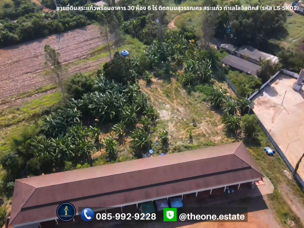 ขายที่ดินพร้อมอาคาร 30 ห้อง ที่ดินติดถนนสุวรรณศร สระแก้ว 6 ไร่