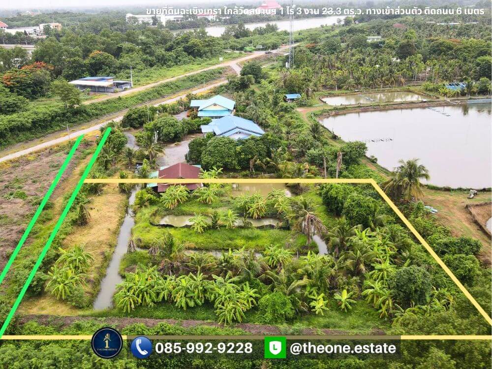 ขายที่ดินฉะเชิงเทรา ใกล้วัดสมานรัตนาราม